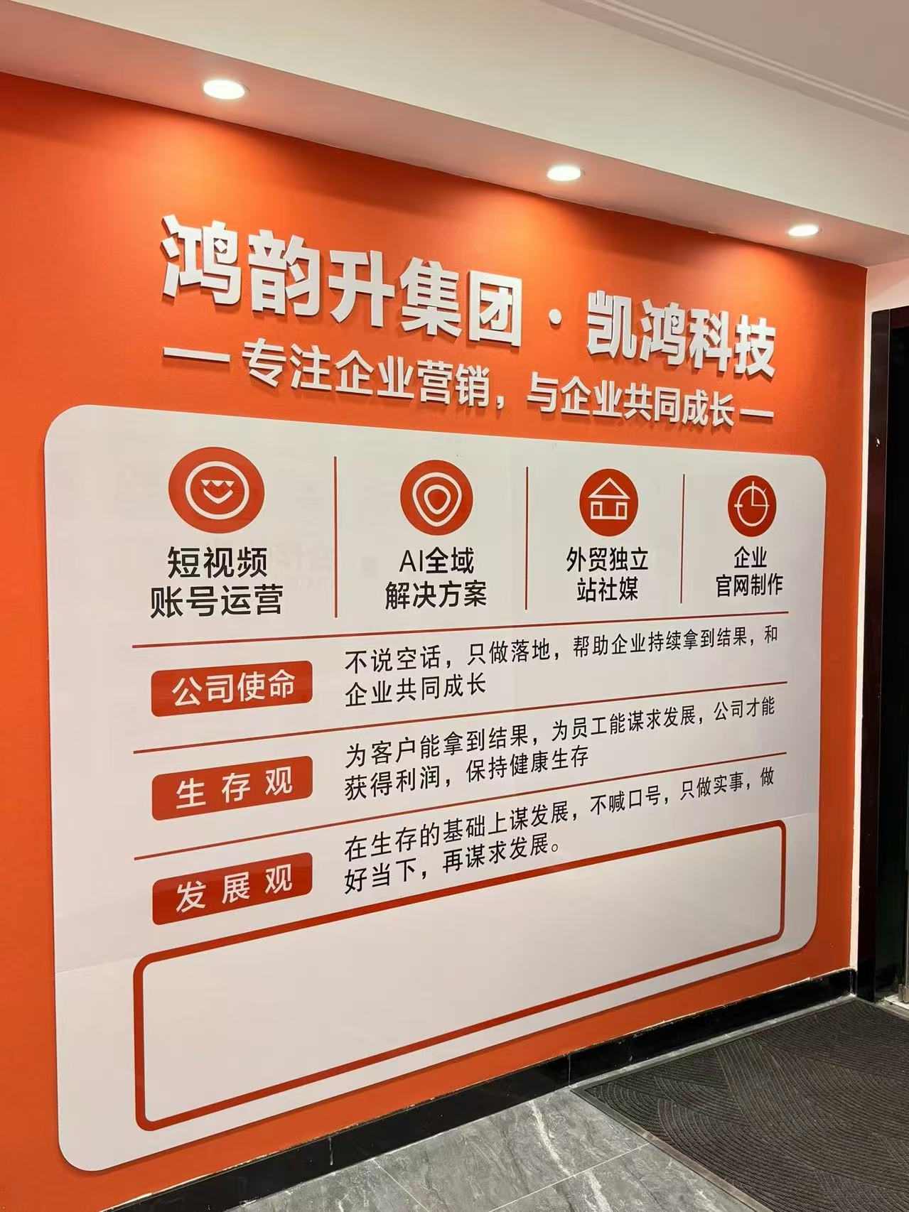辽阳GEO